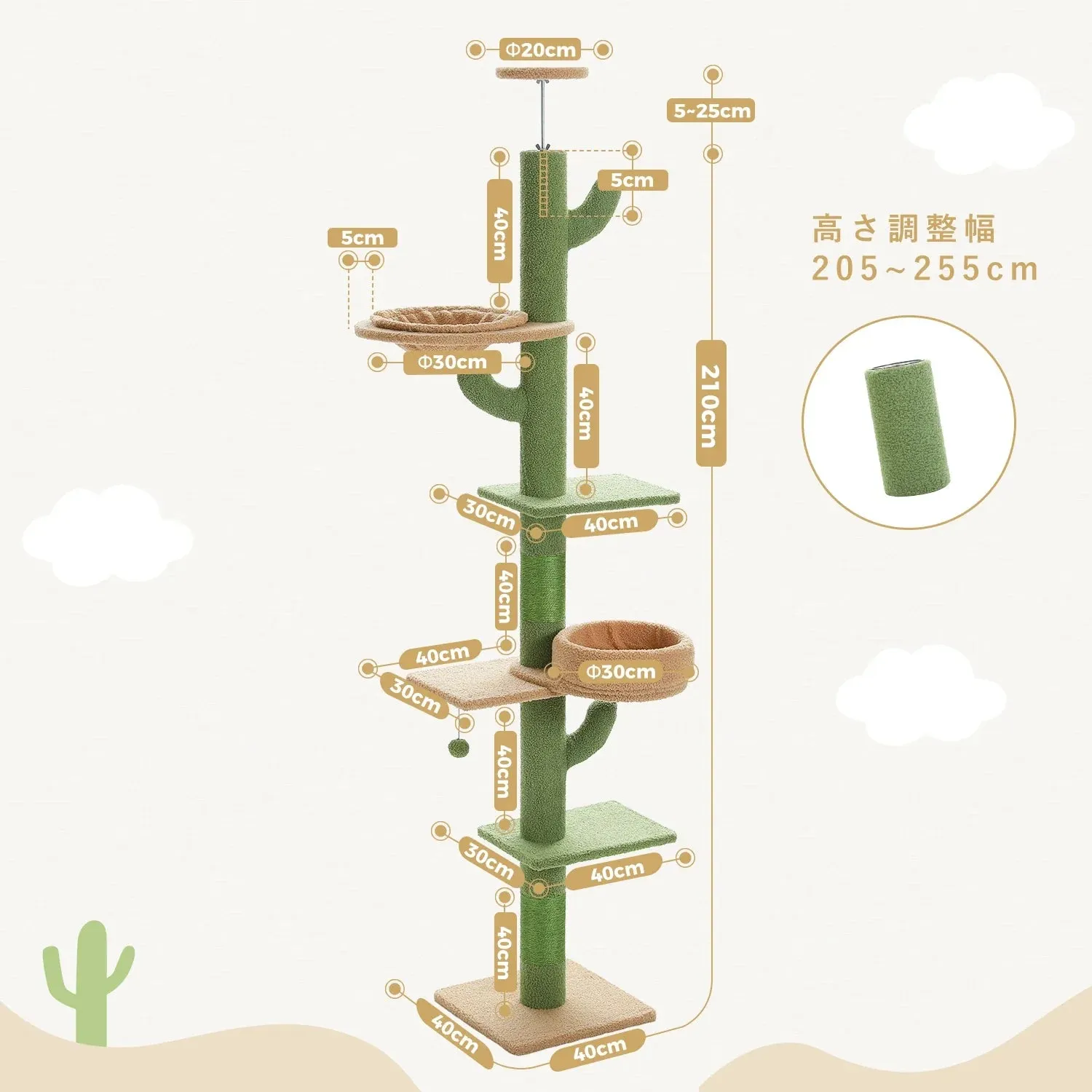 Floor-to-Ceiling Cat Tree - 228-274cm Tall Cat Climbing Tower