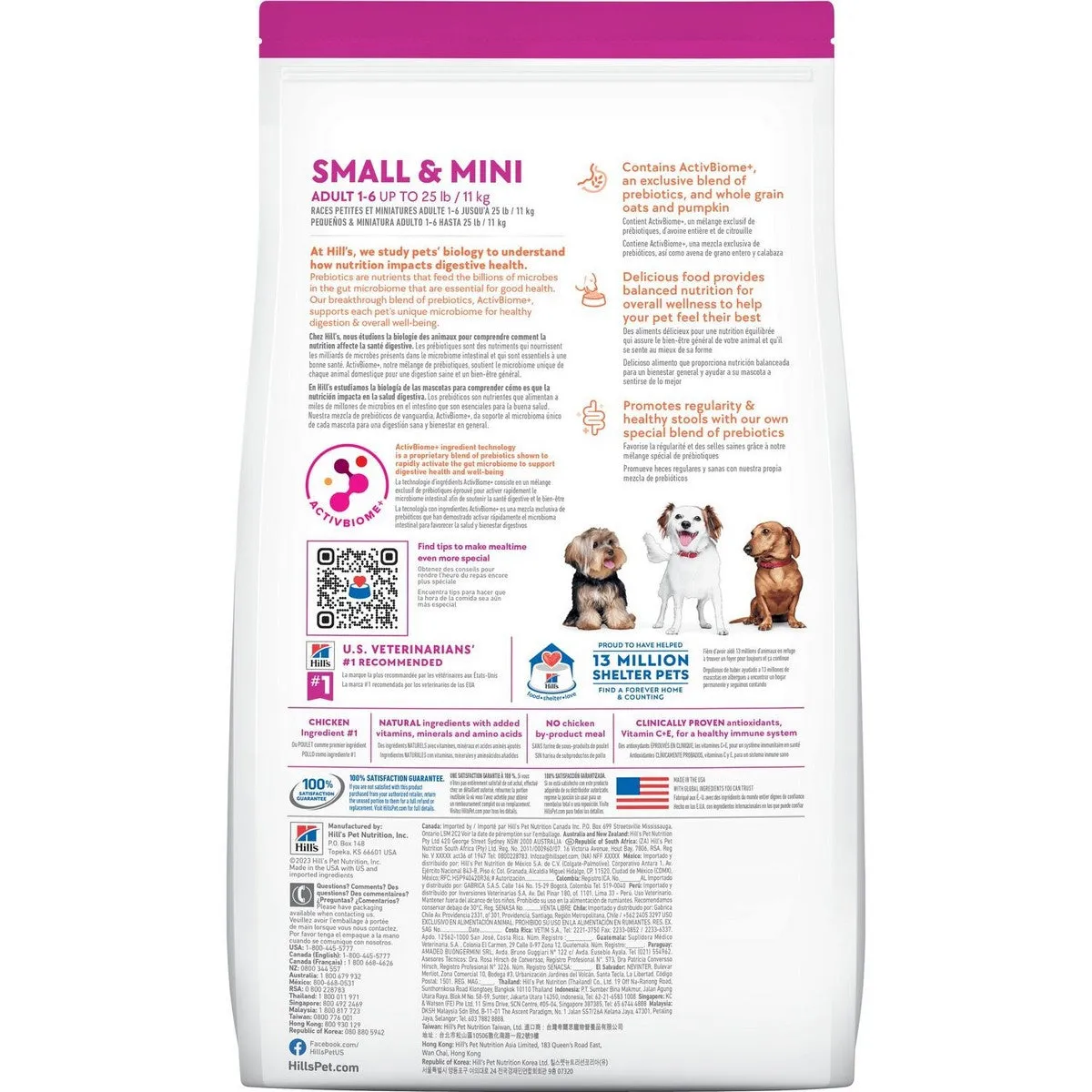 Hill's Science Diet Adult Perfect Digestion Small & Mini Chicken & Brown Rice Dry Dog Food 3.5lb