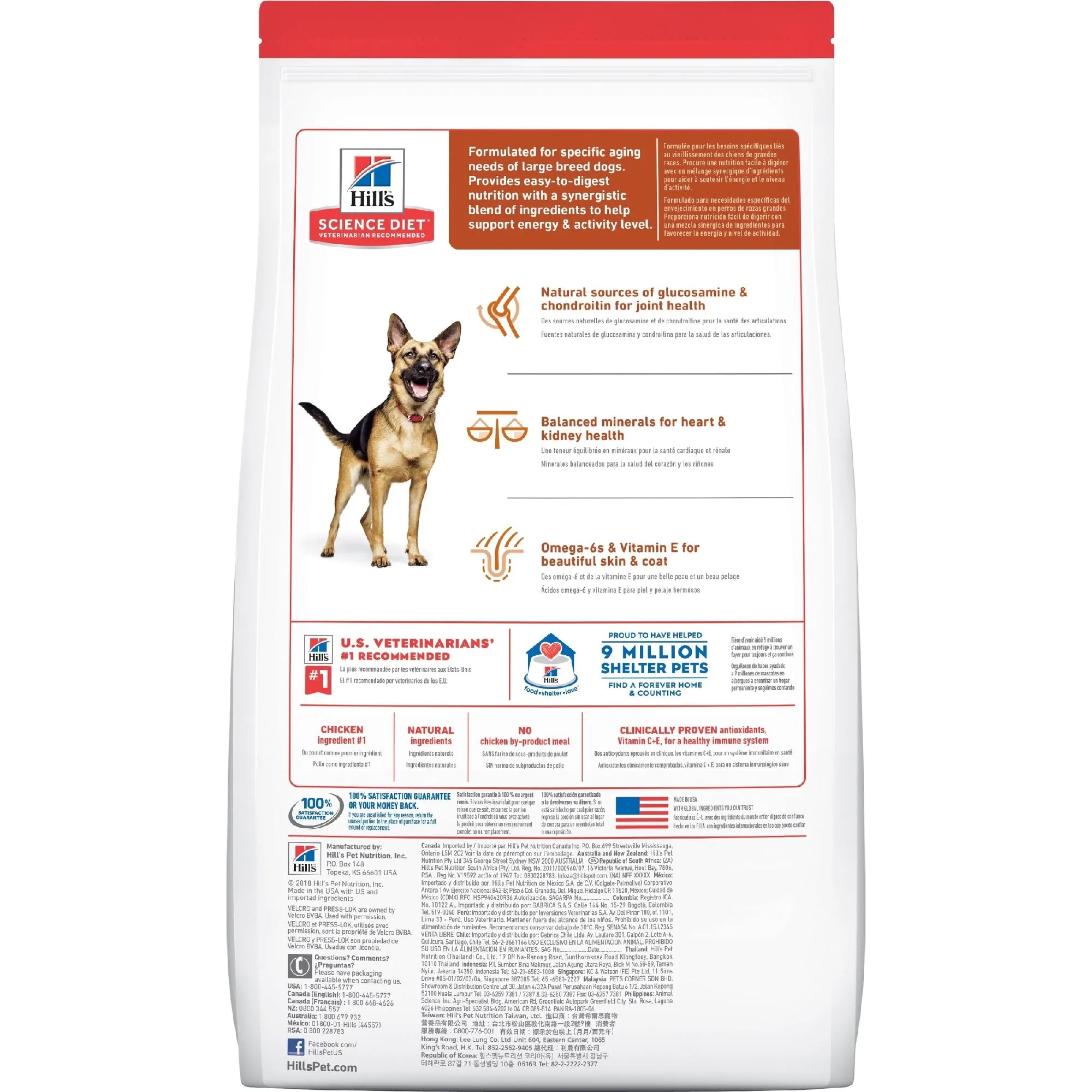 HILL'S SCIENCE DIET SENIOR ADULT 6  LARGE BREED DRY DOG FOOD 12KG
